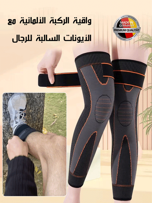 داعمة الركبة